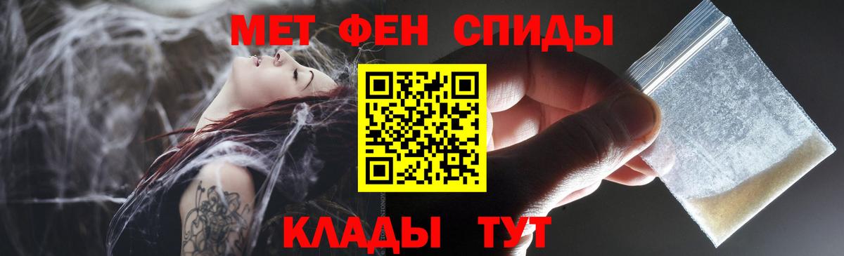 АМФ  Вход с VPN  Саянск  АМФЕТАМИН VHQ 