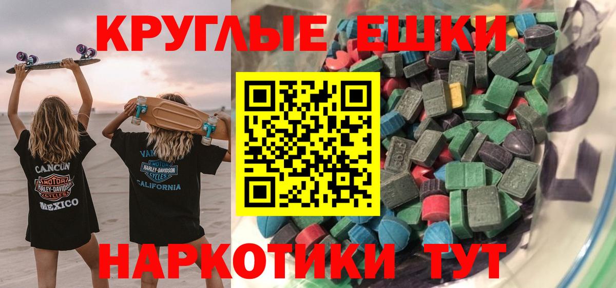 Ecstasy VHQ Саянск
