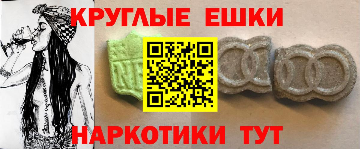 ЭКСТАЗИ  Вход с VPN  что такое наркотик  Экстази Дубай  Ecstasy XTC  Саянск 