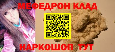 кокаин перу Пушкино