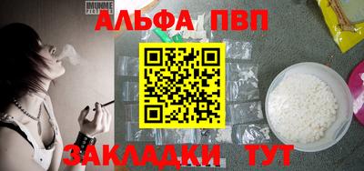метамфетамин Пугачёв