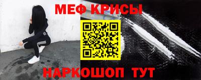 метамфетамин Пугачёв