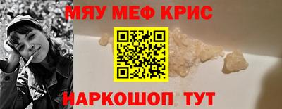 метамфетамин Пугачёв