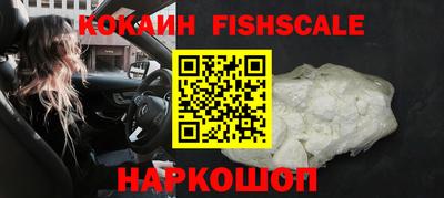 кокаин перу Пушкино