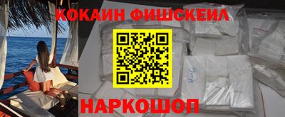 метамфетамин Пугачёв