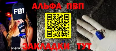 метамфетамин Пугачёв