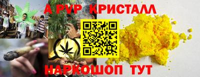 герыч Пыть-Ях