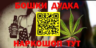 кокаин перу Пушкино