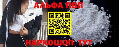 герыч Пыть-Ях