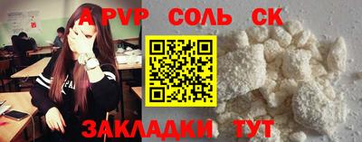 метамфетамин Пугачёв
