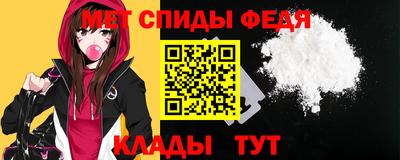 метамфетамин Пугачёв