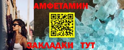 герыч Пыть-Ях