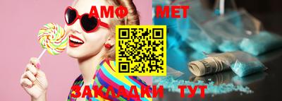 метамфетамин Пугачёв