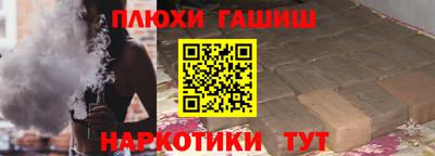 метамфетамин Пугачёв