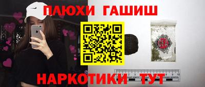 герыч Пыть-Ях