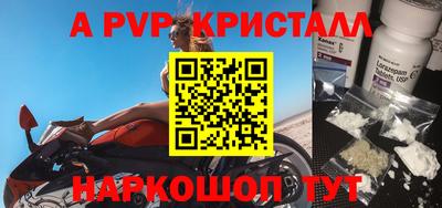 кокаин перу Пушкино