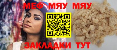 метамфетамин Пугачёв