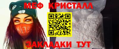 метамфетамин Пугачёв