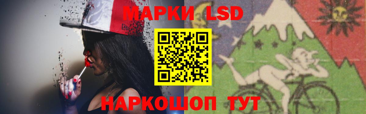 Лсд 25 экстази кислота Саянск