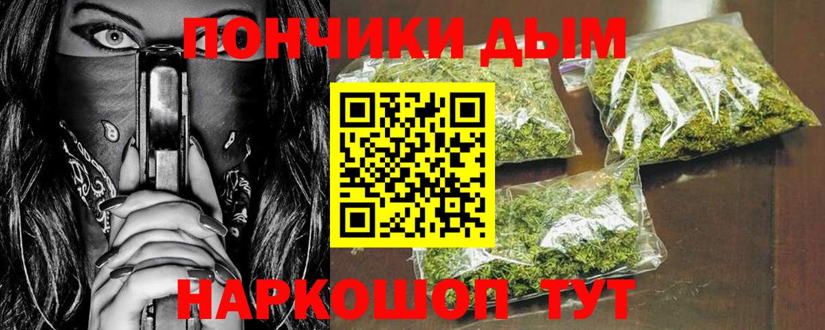 Канабис LSD WEED Саянск