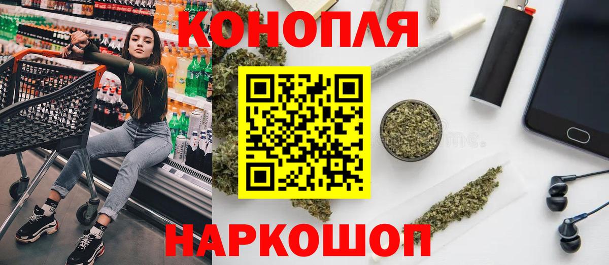 COCAIN  Вход с VPN  МЕТАМФЕТАМИН  ГАШИШ  Марихуана  Саянск  Меф МЯУ МЯУ кристаллы  Кетамин 